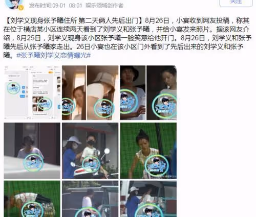 娛樂圈揭秘!貴圈9個潛規則,這些信號都看不懂還怎麼愉快吃瓜?