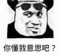 娛樂圈揭秘!貴圈9個潛規則,這些信號都看不懂還怎麼愉快吃瓜?