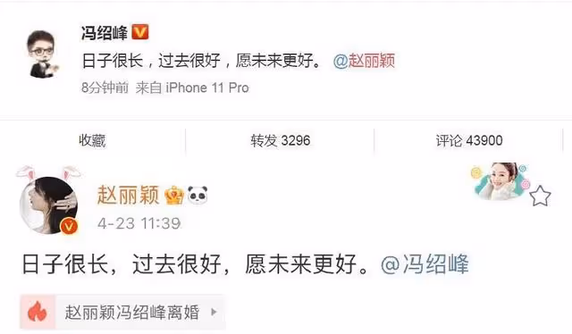 娛樂圈揭秘!貴圈9個潛規則,這些信號都看不懂還怎麼愉快吃瓜?
