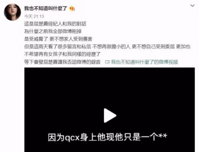 娛樂圈揭秘!貴圈9個潛規則,這些信號都看不懂還怎麼愉快吃瓜?
