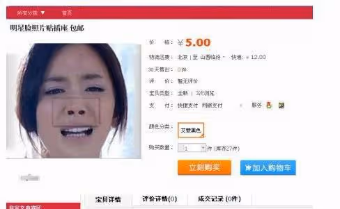 五花八門丑「鼻孔」PK,有人可插蔥,有人小到看不見,有人成隧道