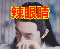 就離譜,都是花魁差距大到不忍直視!這10位才是花魁該有的樣子!