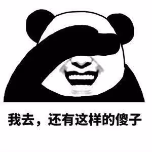 出道了還去整容?換了張臉再出來,自封純天然,他們當觀眾傻嗎?