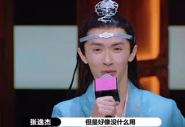 出道了還去整容?換了張臉再出來,自封純天然,他們當觀眾傻嗎?