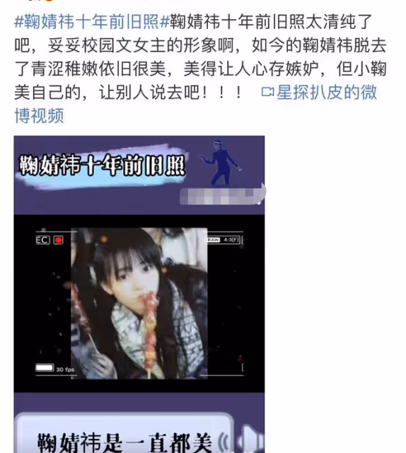 出道了還去整容?換了張臉再出來,自封純天然,他們當觀眾傻嗎?