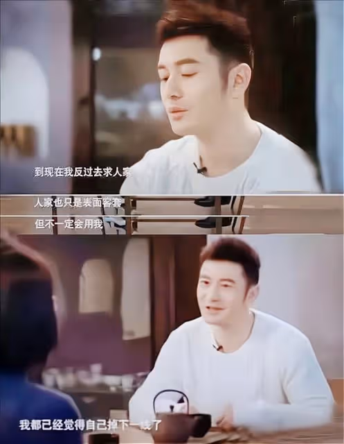 離婚正常！把老婆捧紅，只有黃曉明是認真的，娛樂圈男星集體沉默