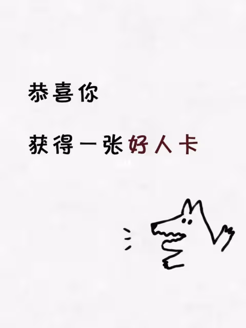 離婚正常！把老婆捧紅，只有黃曉明是認真的，娛樂圈男星集體沉默