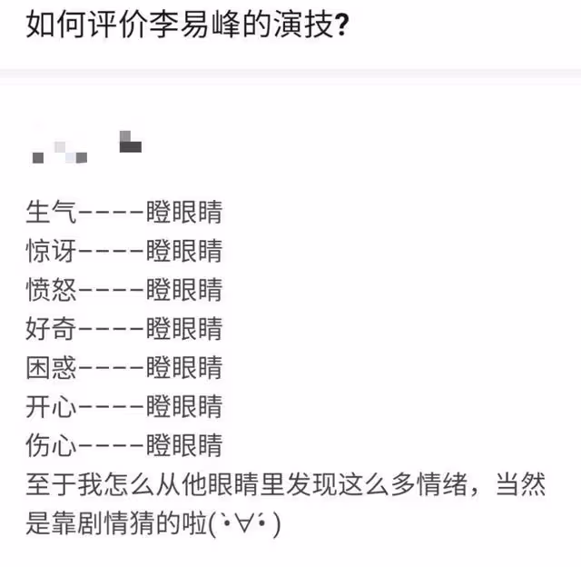 尬吹顏值太社死！路人長相、腫成豬頭、胖成大海，這也誇得下去？