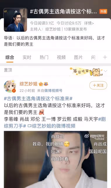 尬吹顏值太社死！路人長相、腫成豬頭、胖成大海，這也誇得下去？