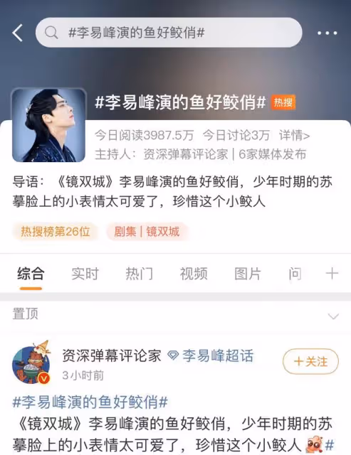 尬吹顏值太社死！路人長相、腫成豬頭、胖成大海，這也誇得下去？