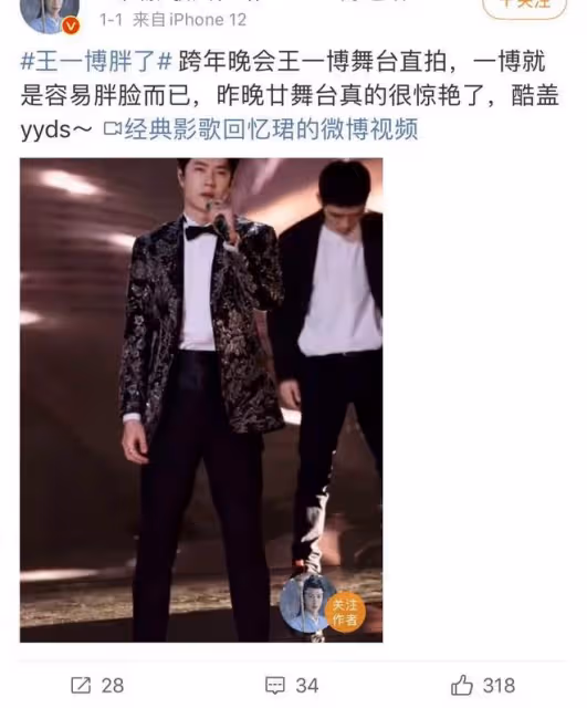 尬吹顏值太社死！路人長相、腫成豬頭、胖成大海，這也誇得下去？