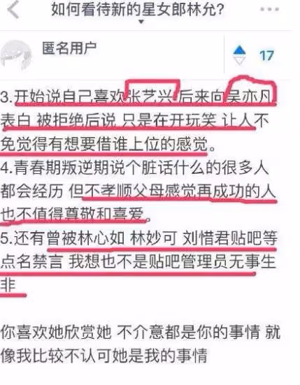 18個「曇花」明星巔峰PK，下坡路走成斷崖墜落，是倒霉還是太作？