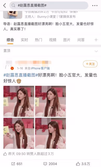 尬吹顏值太社死！路人長相、腫成豬頭、胖成大海，這也誇得下去？