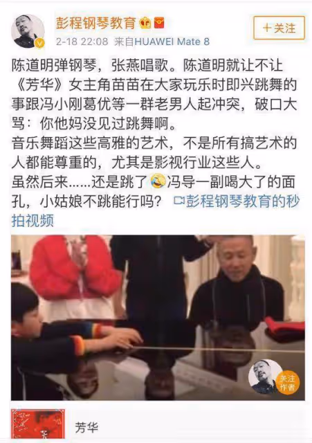 18個「曇花」明星巔峰PK，下坡路走成斷崖墜落，是倒霉還是太作？