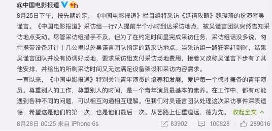 18個「曇花」明星巔峰PK，下坡路走成斷崖墜落，是倒霉還是太作？
