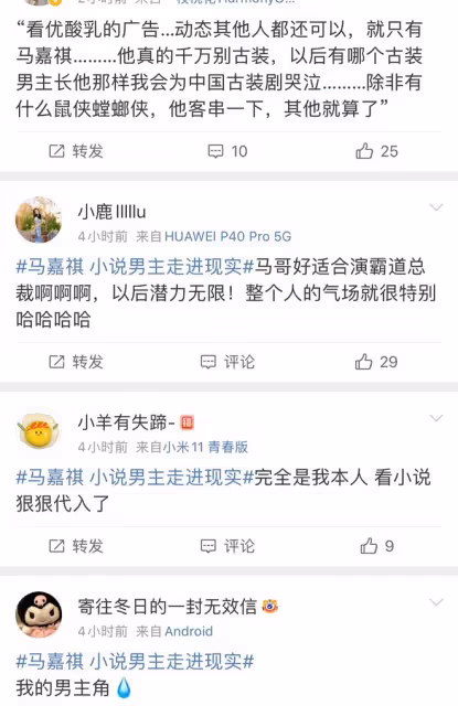 尬吹顏值太社死！路人長相、腫成豬頭、胖成大海，這也誇得下去？
