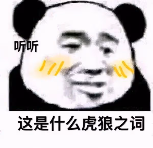 可笑!這幾個渣男們的「反轉」,既可笑又沒品,攻擊抹黑無所不用
