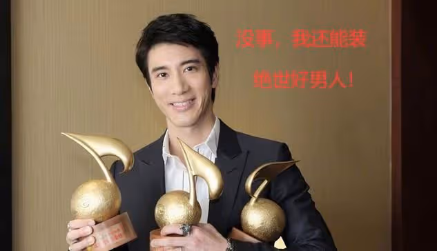 可笑!這幾個渣男們的「反轉」,既可笑又沒品,攻擊抹黑無所不用