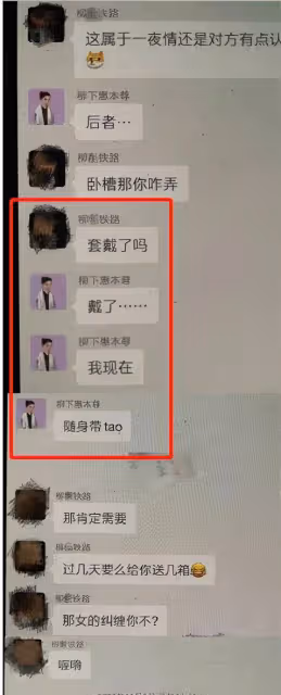 可笑!這幾個渣男們的「反轉」,既可笑又沒品,攻擊抹黑無所不用