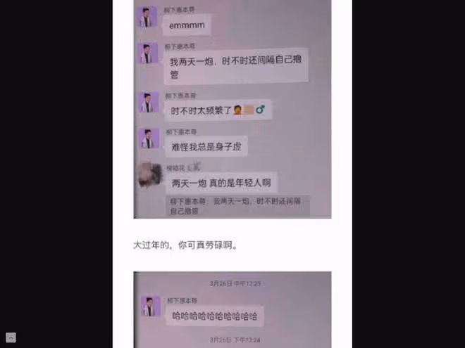 可笑!這幾個渣男們的「反轉」,既可笑又沒品,攻擊抹黑無所不用