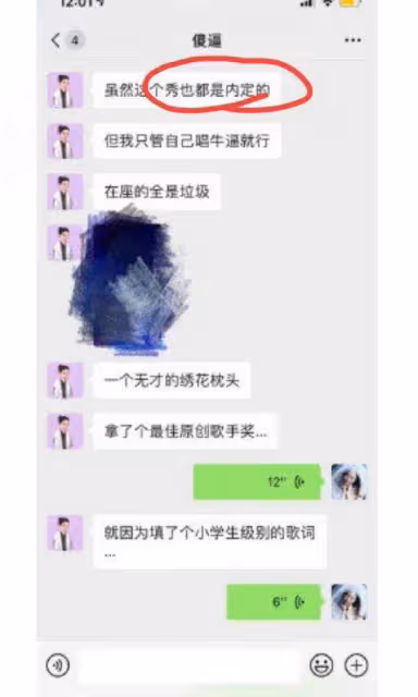 可笑!這幾個渣男們的「反轉」,既可笑又沒品,攻擊抹黑無所不用
