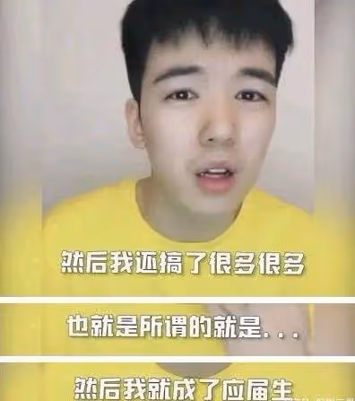 可笑!這幾個渣男們的「反轉」,既可笑又沒品,攻擊抹黑無所不用