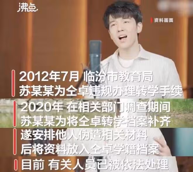 可笑!這幾個渣男們的「反轉」,既可笑又沒品,攻擊抹黑無所不用