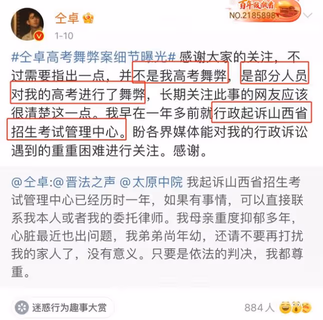 可笑!這幾個渣男們的「反轉」,既可笑又沒品,攻擊抹黑無所不用
