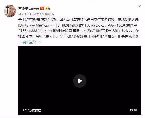 可笑!這幾個渣男們的「反轉」,既可笑又沒品,攻擊抹黑無所不用