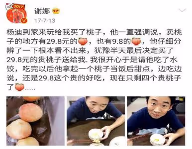 謝娜捧紅兩個人,1個翻臉不認,1個知恩圖報,兩人發展天差地別