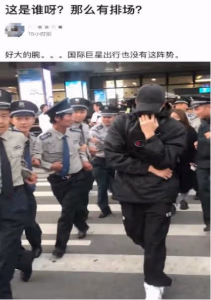 以為自己很紅,上廁所帶兩排保鏢卻不見一個粉絲,張一山:這誰啊