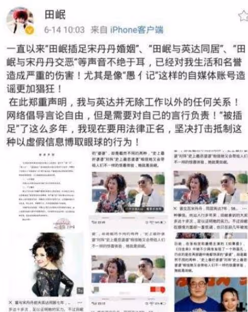 她是「母親專業戶」,插足宋丹丹婚姻與英達同居7年,至今無人娶