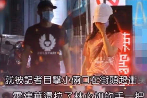 霍建華林心如再傳婚變！街頭吵架崩潰痛哭，林心如婚後生活太心酸