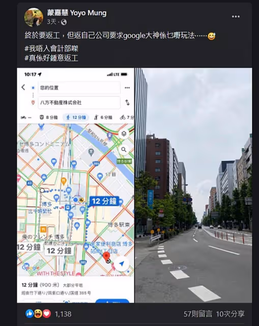 被傳將搬離香港　鄭伊健蒙嘉慧移居日本發展新事業？