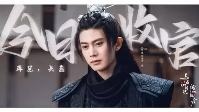 同樣是任嘉倫主演,現代劇無人問津,古裝劇卻高開瘋走,為什麼?