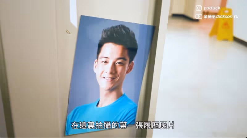 余德丞突宣布離開TVB　認介懷公司不澄清「點燈續命」傳聞