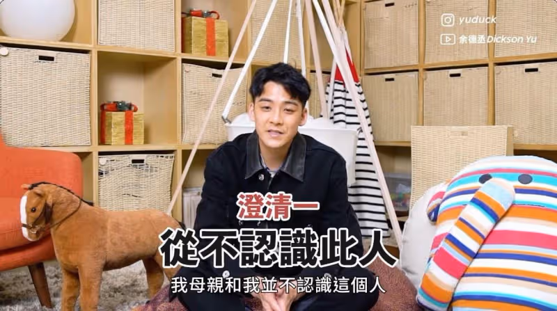 余德丞突宣布離開TVB　認介懷公司不澄清「點燈續命」傳聞