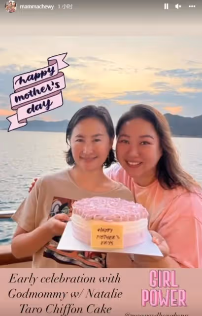 何超瓊與乾女兒提早慶祝母親節,兩人沒血緣關係,卻長得越來越像