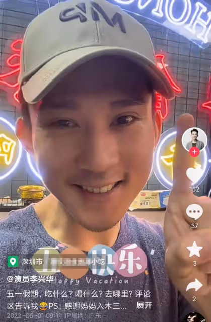 TVB男星李興華內地賣小吃,親自洗碗接地氣,10元一串魚蛋賣到爆