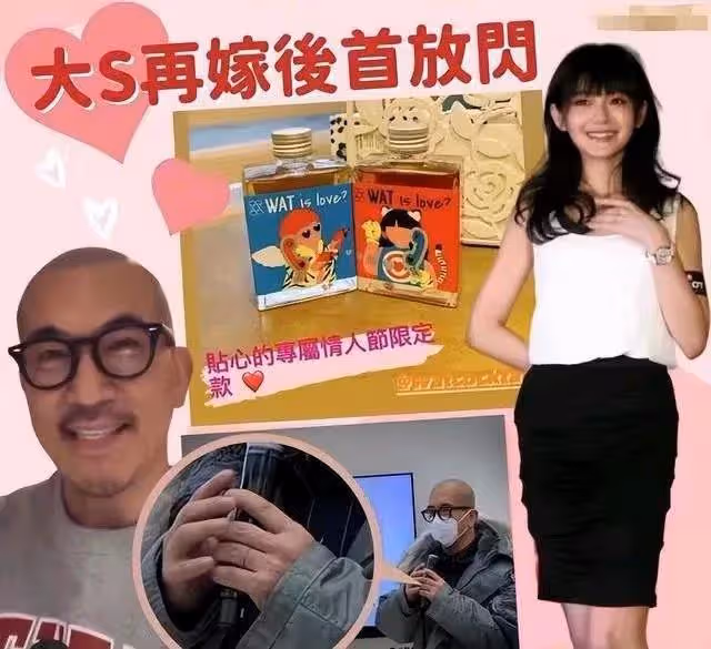 小S被隔離,與陽性患者一起用餐,節目暫停錄製,目前篩查為陰性