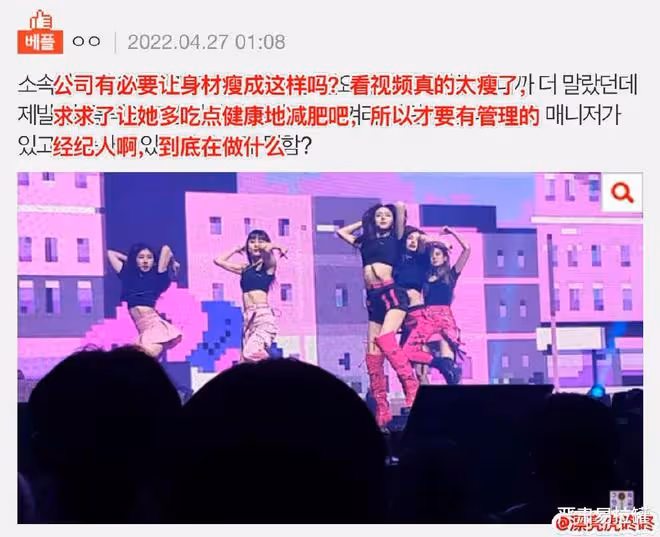 減肥減到厭食、肋骨瘦到凸出?這位神仙妹妹怎麼突然成了韓國網友的靶子?