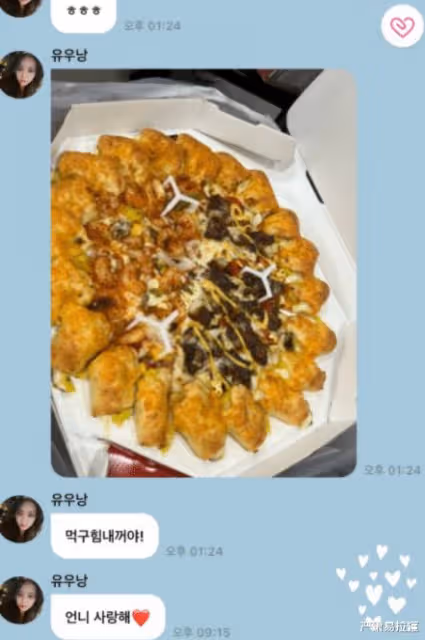 減肥減到厭食、肋骨瘦到凸出?這位神仙妹妹怎麼突然成了韓國網友的靶子?