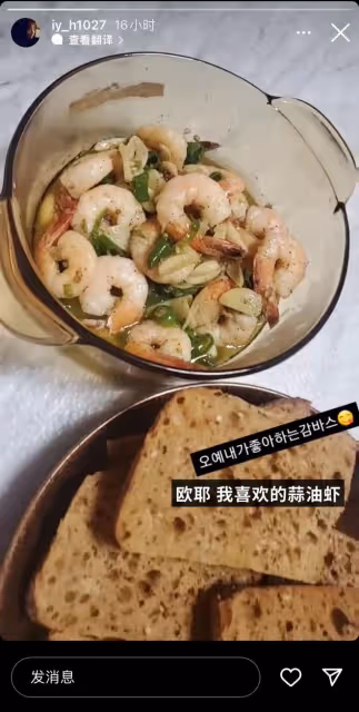 元祖女團成員老公被前妻指控家暴!男方公司發聲，女方若無其事秀恩愛