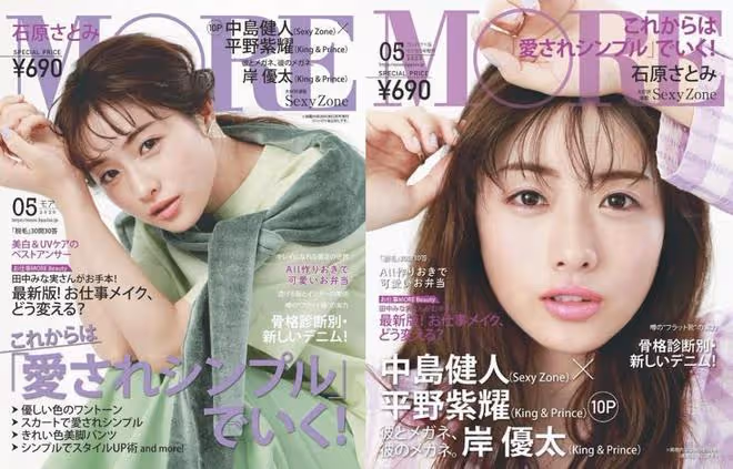 石原里美亮眼造型接東奧聖火，不戴口罩以堅定奧運信心