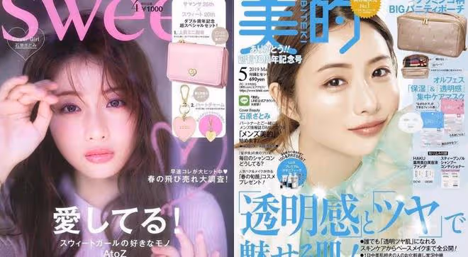 石原里美亮眼造型接東奧聖火，不戴口罩以堅定奧運信心