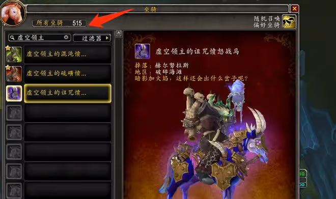 魔獸TBC：土豪自稱休閒玩家，稀有道具拿齊，打開背包「秀一臉」