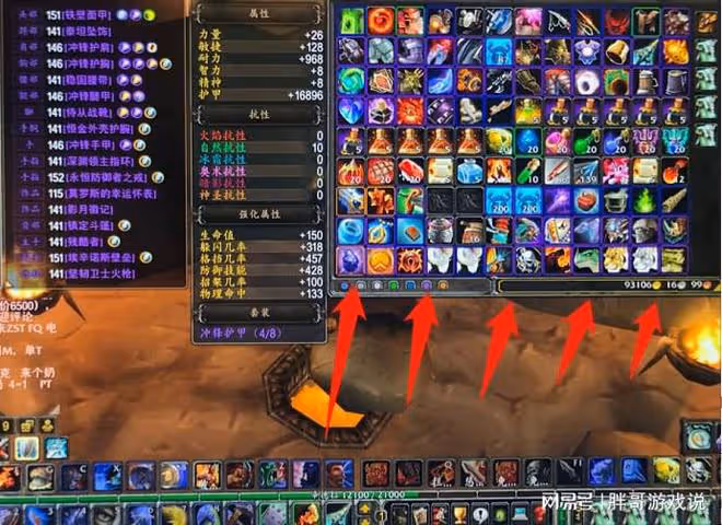 魔獸TBC：土豪自稱休閒玩家，稀有道具拿齊，打開背包「秀一臉」
