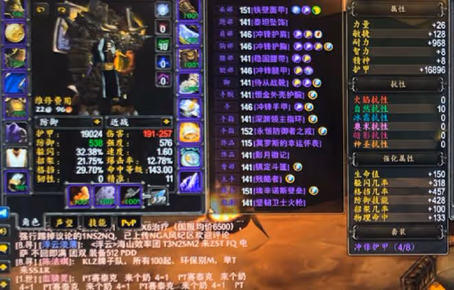 魔獸TBC：土豪自稱休閒玩家，稀有道具拿齊，打開背包「秀一臉」