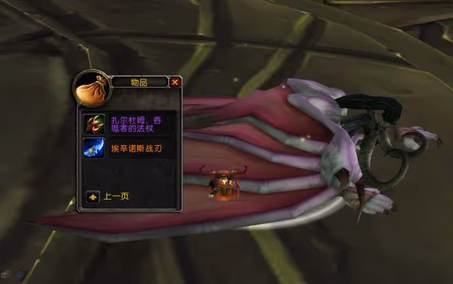 魔獸TBC：法師5000金收藏蛋刀，反被玩家質疑，1個操作直接打臉