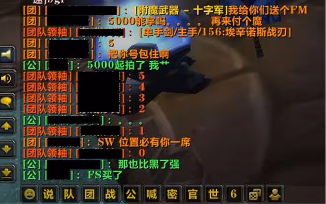 魔獸TBC：法師5000金收藏蛋刀，反被玩家質疑，1個操作直接打臉